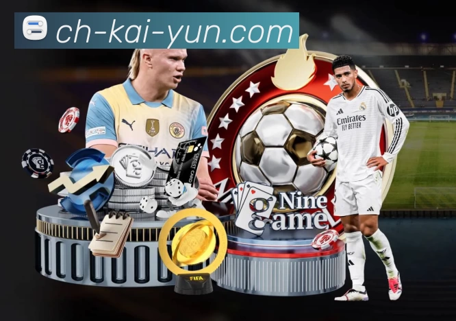kaiyun全站App